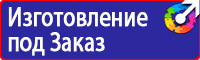Дорожный знак стоянка запрещена со стрелкой вверх в Комсомольске-на-амуре