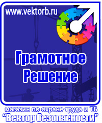 Журнал учета строительной техники в Комсомольске-на-амуре купить vektorb.ru