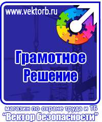 Дорожные знаки конец всех ограничений в Комсомольске-на-амуре купить vektorb.ru