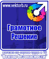 Знак дорожный конец всех ограничений желтый в Комсомольске-на-амуре купить vektorb.ru