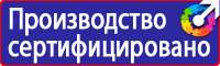 Журналы по охране труда и технике безопасности в Комсомольске-на-амуре vektorb.ru