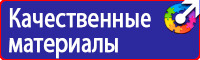 Дорожные знаки красный крест на синем фоне в Комсомольске-на-амуре