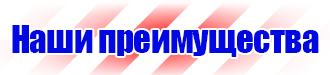 Журнал выдачи инструкций по охране труда в Комсомольске-на-амуре купить vektorb.ru