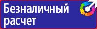 Журнал учета выдачи удостоверений о проверке знаний по охране труда в Комсомольске-на-амуре купить vektorb.ru