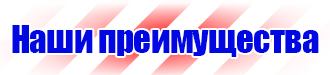 Журнал учета выдачи удостоверений о проверке знаний по охране труда в Комсомольске-на-амуре