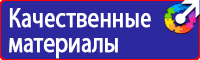Удостоверения по охране труда срочно дешево в Комсомольске-на-амуре