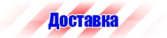 Обозначение трубопроводов жидкого топлива в Комсомольске-на-амуре купить vektorb.ru
