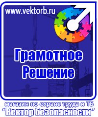 Маркировка газовых труб в Комсомольске-на-амуре vektorb.ru