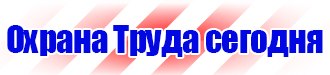 Информационный щит на стройке в Комсомольске-на-амуре купить vektorb.ru