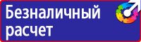 Журнал учета мероприятий по охране труда в Комсомольске-на-амуре vektorb.ru