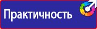 Дорожное ограждение солдатик в Комсомольске-на-амуре купить
