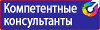 Журнал инструктажей по технике безопасности на рабочем месте в Комсомольске-на-амуре купить vektorb.ru