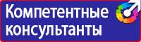 Журнал регистрации инструктажей по пожарной безопасности купить купить в Комсомольске-на-амуре