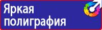 Предупреждающие знаки на железной дороге в Комсомольске-на-амуре