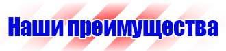 Журналы по электробезопасности для электротехнических работ в Комсомольске-на-амуре купить