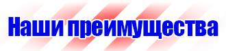 Информационный щит строительной площадки в Комсомольске-на-амуре купить vektorb.ru