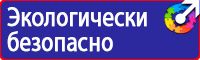 Дорожные знаки для велосипедистов и пешеходов в Комсомольске-на-амуре