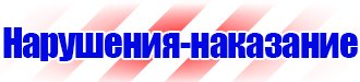 Маркировка труб бирки в Комсомольске-на-амуре vektorb.ru