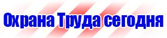 Информационные стенды закрытого типа в Комсомольске-на-амуре купить
