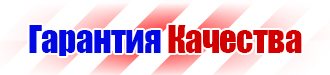Изготовление магнитно маркерных досок на заказ в Комсомольске-на-амуре
