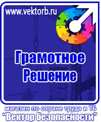 Журналы по строительству в Комсомольске-на-амуре купить vektorb.ru