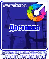 vektorb.ru Барьерные дорожные ограждения в Комсомольске-на-амуре