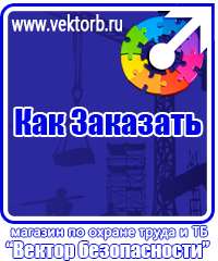 vektorb.ru Барьерные дорожные ограждения в Комсомольске-на-амуре
