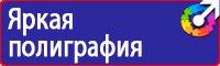 Дорожные знаки сервиса в Комсомольске-на-амуре