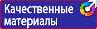 Дорожные знаки на зеленом фоне в Комсомольске-на-амуре