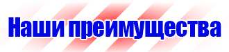 Магнитно маркерные доски с магнитами в Комсомольске-на-амуре купить vektorb.ru