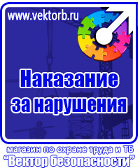Схемы организации движения и ограждение мест производства дорожных работ в Комсомольске-на-амуре