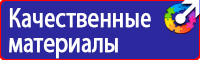 Журнал регистрации инструктажа по технике безопасности и охране труда в Комсомольске-на-амуре
