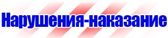 Магнитно маркерная доска купить дешево в Комсомольске-на-амуре купить vektorb.ru