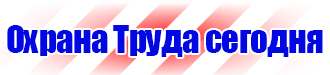 Информационные щиты с указанием наименования объекта купить в Комсомольске-на-амуре