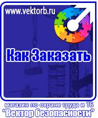 vektorb.ru  в Комсомольске-на-амуре